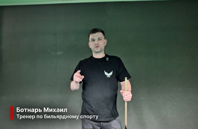 Замах, пауза, удар